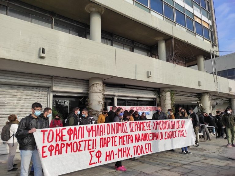 Το ΑΠΘ ανακοίνωσε τις ζημιές που προκλήθηκαν από την κατάληψη της Πρυτανείας