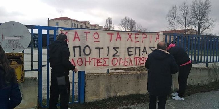 Μαθητές ΕΠΑΣ ΟΑΕΔ Φλώρινας: “Όχι στην υποβάθμιση των πτυχίων μας”