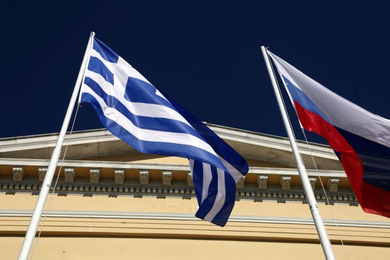 Ελληνορωσική λέσχη ΔΙΑΛΟΓΟΣ: Συζήτηση για τον πολυπολικό κόσμο