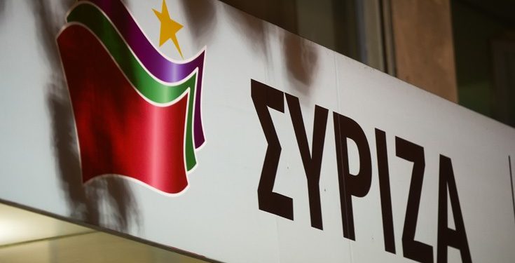 Νέα Νομαρχιακή Επιτροπή  ΣΥΡΙΖΑ – Προοδευτική Συμμαχία στο Ρέθυμνο
