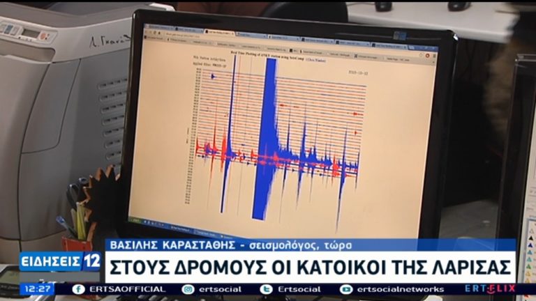 Β. Καραστάθης: Αισθητά τα 6 Ρίχτερ μέχρι τη Θεσσαλονίκη και το Κιάτο