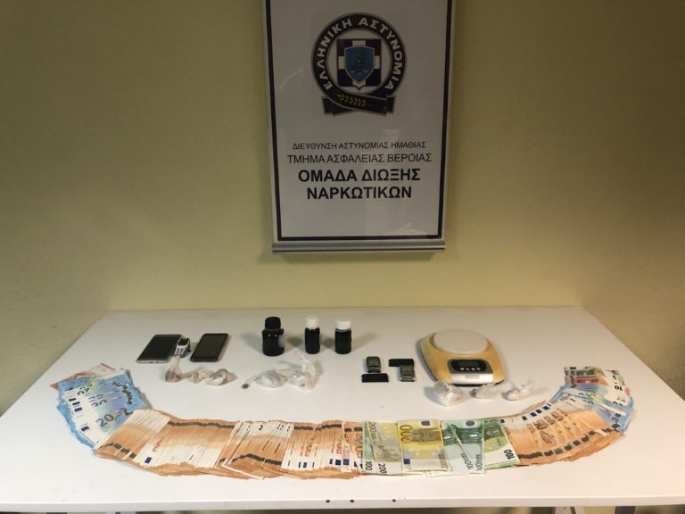 Ημαθία: Σύλληψη 2 ατόμων για διακίνηση ναρκωτικών