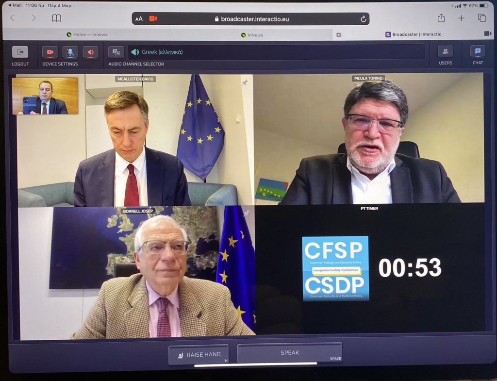 Παρέμβαση Ε. Στυλιανίδη στην Ευρωμεσογειακή Διακοινοβουλευτική Διάσκεψη ΕΕ – ΝΑΤΟ