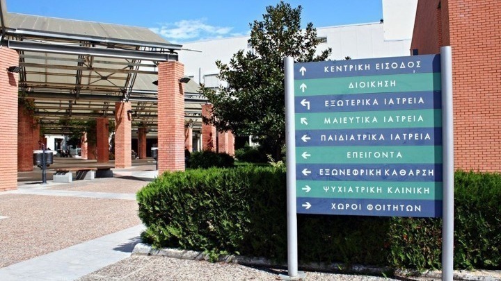 Δωρεά ιατρικού εξοπλισμού και υγειονομικού υλικού στο νοσ. Παπαγεωργίου από IOCC και «Αποστολή»