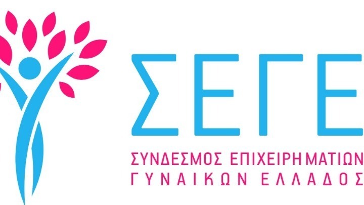 ΣΕΓΕ: Μνημόνια Συνεργασίας με φορείς σε Ολλανδία και Η.Α.Ε.