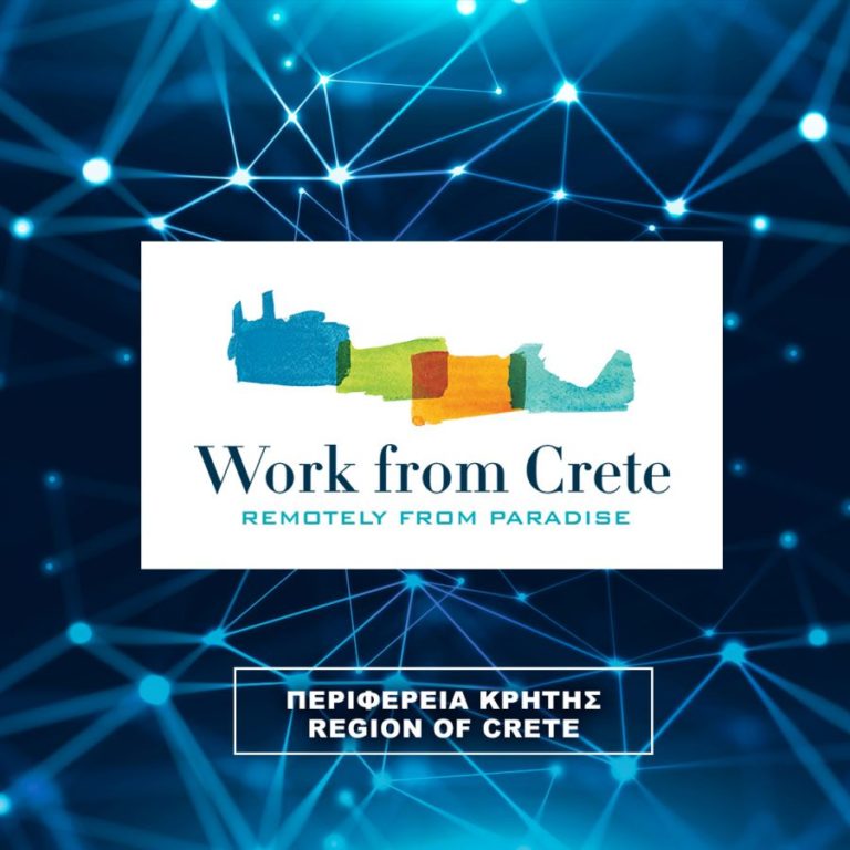 Χανιά – workfromcrete.gr: ο πρώτος διαδικτυακός ιστότοπος από ελληνική Περιφέρεια για τους «ψηφιακούς νομάδες»