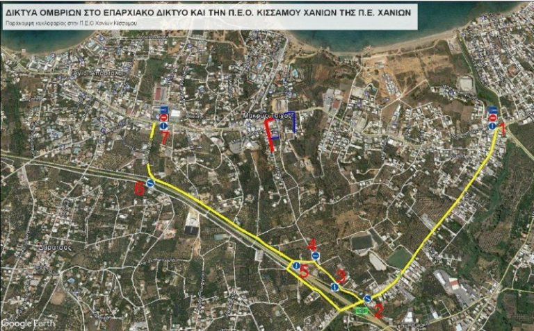 Χανιά: Διακοπή κυκλοφορίας λόγω έργων της ΔΕΥΑΧ