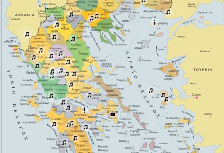 Τα δημοτικά τραγούδια του ‘21 σε διαδραστικό χάρτη από το Γυμνάσιο Αμαρουσίου