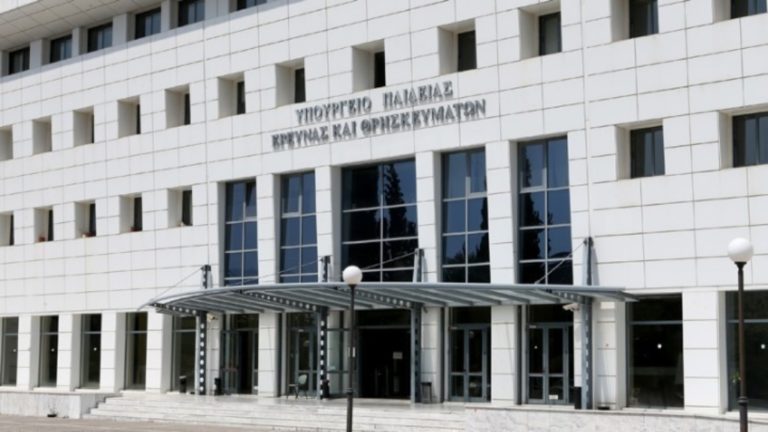 Ξεκινούν οι αιτήσεις για αποσπάσεις εκπαιδευτικών στο εξωτερικό
