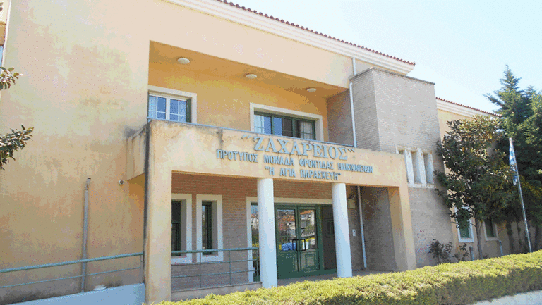 Λέσβος: Τρία κρούσματα σε τρόφιμους του Ζαχάρειου γηροκομείου και δύο σε εργαζόμενους