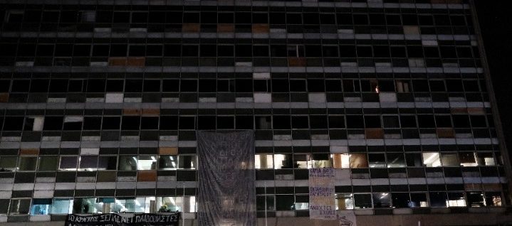 ΑΠΘ: Νέα συγκέντρωση διαμαρτυρίας φοιτητών – Η ανακοίνωση της ΕΛ.ΑΣ. για τα χθεσινά επεισόδια