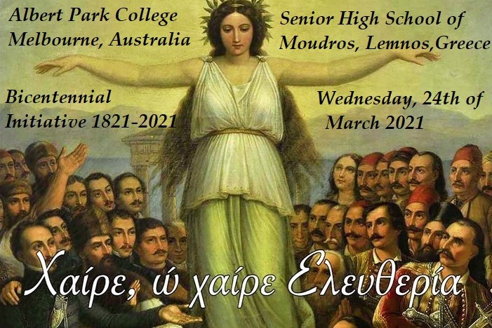 Το ΓΕΛ Μούδρου γιορτάζει τα 200 χρόνια της Επανάστασης με σχολείο της Μελβούρνης