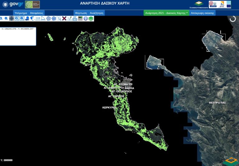 Κέρκυρα – Στ. Γκίκας: Αξιοποιήσετε την προθεσμία ενστάσεων στους δασικούς χάρτες