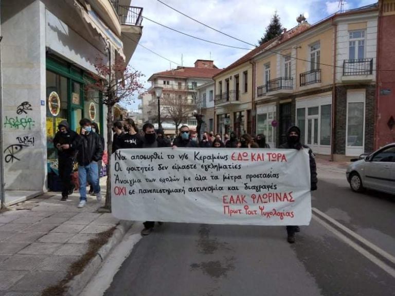 ΑΝΤΑΡΣΥΑ : “Στήριξη όλων στην Ανοιχτή Συνέλευση Πολιτών Φλώρινας “