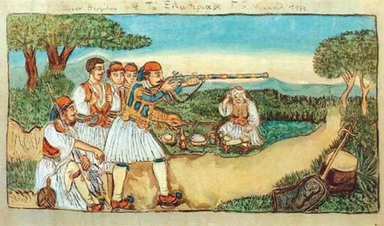 Ξάνθη: Αφιέρωμα στην ποίηση του 1821