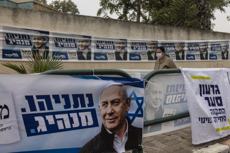 Εκλογές στο Ισραήλ: Προηγείται το κόμμα του Νετανιάχου
