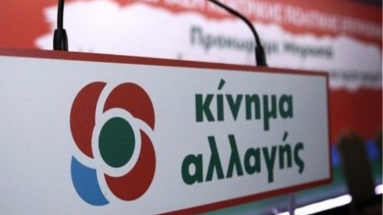 Το Δίκτυο Νέας Γενιάς την τηλεδιάσκεψη Νεολαίας του ΚΙΝΑΛ Δωδ/σου  – Κυκλάδων