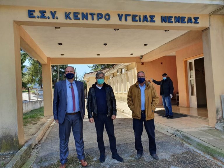 Μελέτη για την αναβάθμιση του Κέντρου Υγείας Νεμέας Κορινθίας