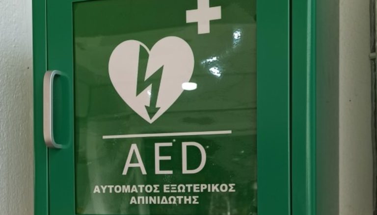 Καβάλα: Τοποθέτηση αυτόματου απινιδωτή στη Δημοτική Αγορά