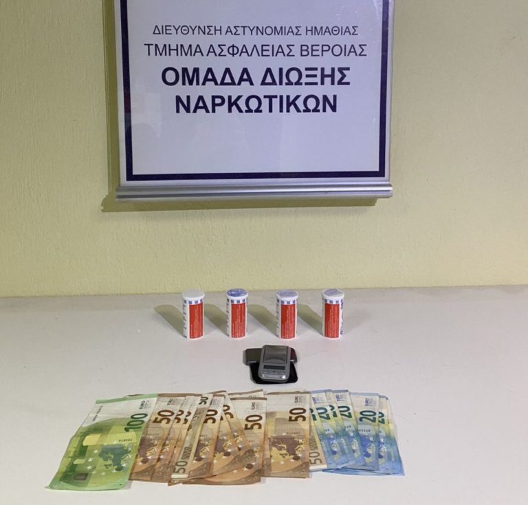 Συνελήφθη αλλοδαπός για διακίνηση κοκαΐνης στη Θεσσαλονίκη