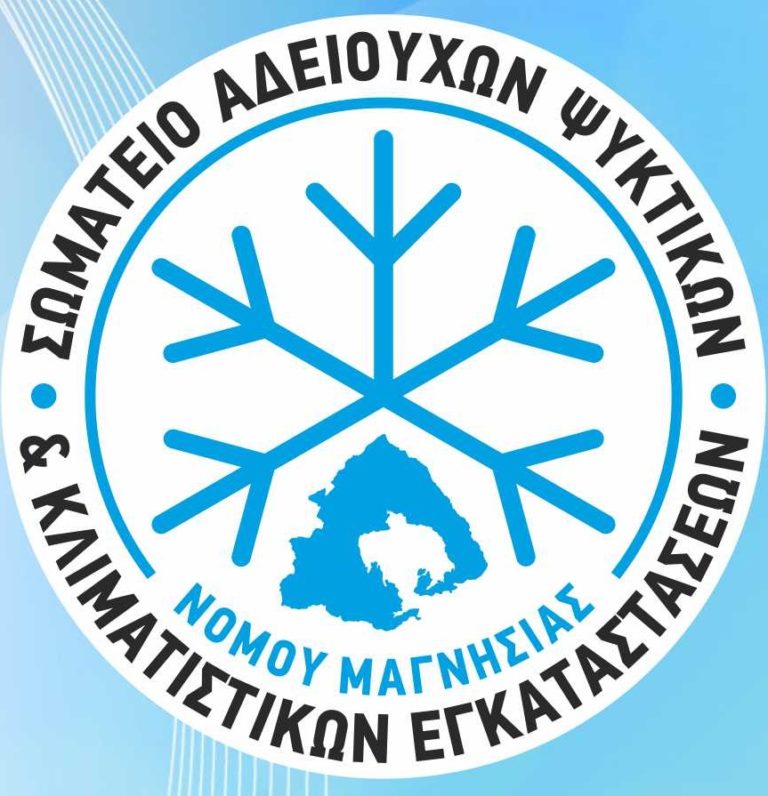 Δωρεά εμφιαλωμένων νερών στο Νοσοκομείο Βόλου