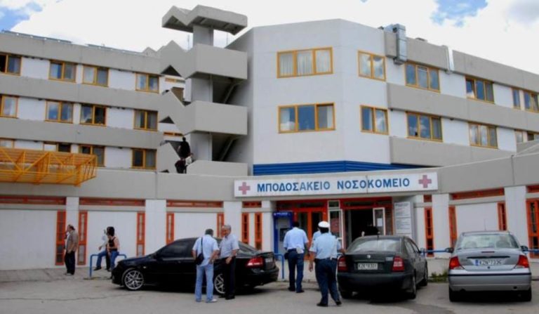 Πτολεμαΐδα: Επαναλειτουργία των Τακτικών Εξωτερικών Ιατρείων στο Μποδοσάκειο  Νοσοκομείο