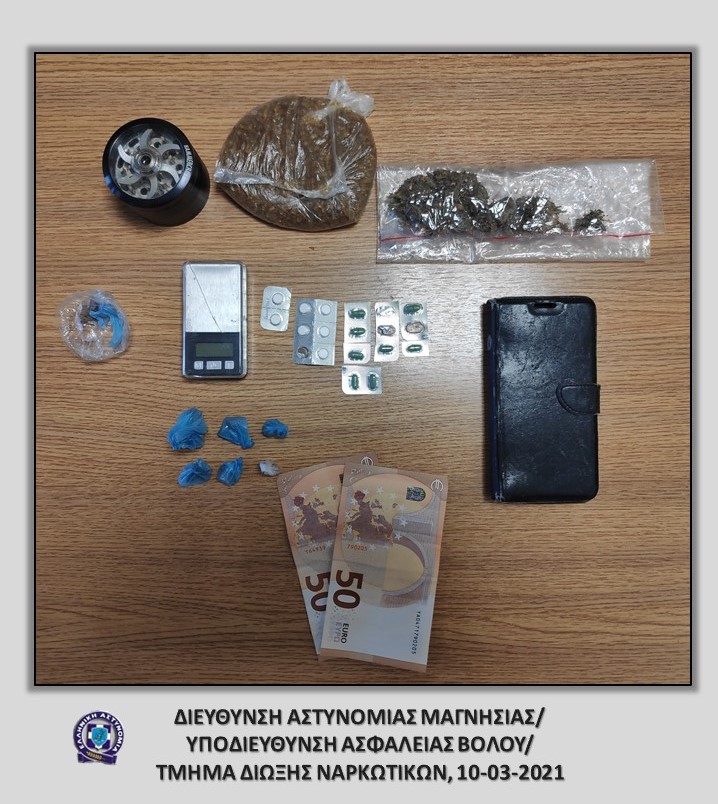 Βόλος: Συνελήφθη με ηρωίνη-κάνναβη και ναρκωτικά δισκία