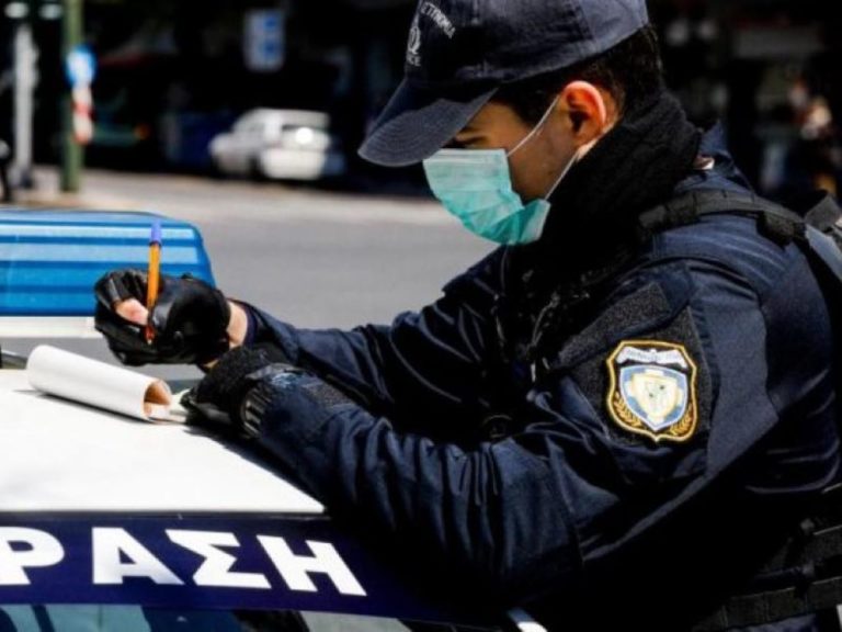 Τριάντα πέντε παραβάσεις των μέτρων κατά του κορονοϊού στη Μαγνησία