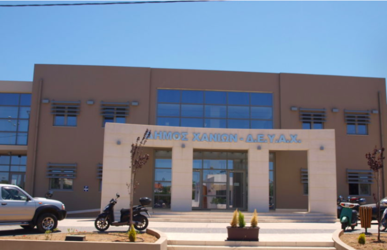 Κλειστά τα ταμεία της ΔΕΥΑΧ – Ηλεκτρονικά η εξυπηρέτηση των πολιτών