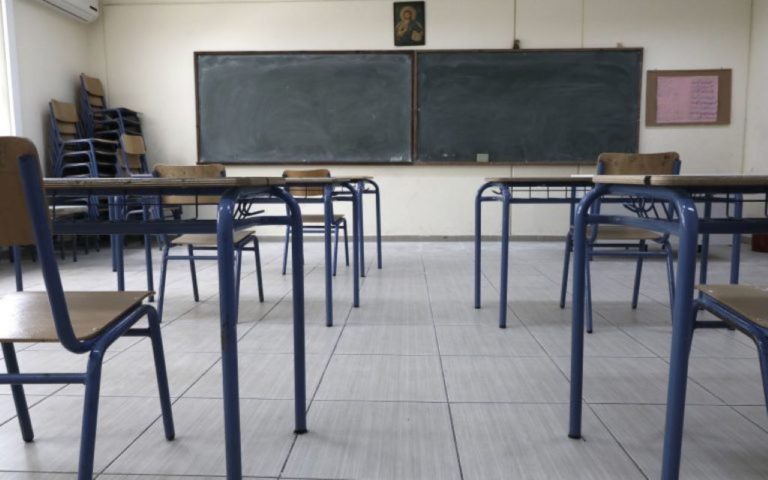 Καστοριά :  Κλείνουν δυο τμήματα σε σχολικές μονάδες λόγω κορονοϊού