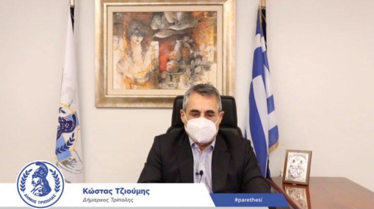 Παρουσίαση των πρωτοβουλιών του δημάρχου Τρίπολης για την εξέλιξη των έργων της δημοτικής αρχής