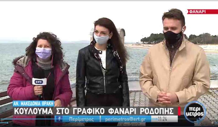 Ροδόπη: “Να ανοίξει με όλα τα υγειονομικά πρωτόκολλα το συνοριακό σημείο της Νυμφαίας”