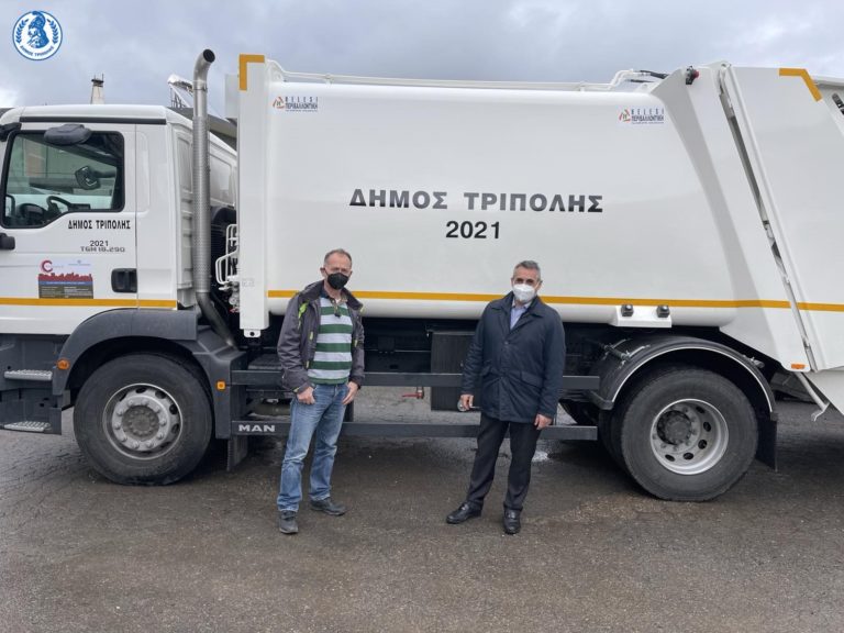 Νέο απορριμματοφόρο όχημα στον δήμο Τρίπολης