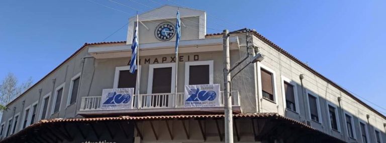 Δήμος Σερρών: Εκδήλωση κατάρτισης σε θέματα ενεργειακής εξοικονόμησης