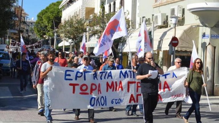 Συγκέντρωση διαμαρτυρίας για την ενίσχυση του Ε.Σ.Υ στην Κω