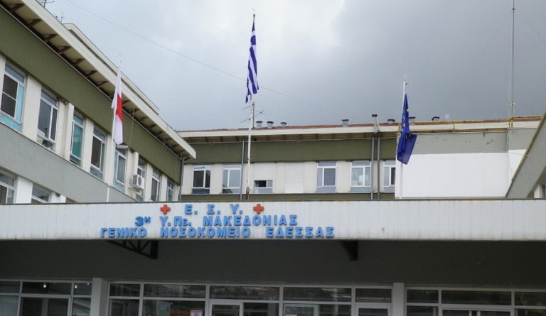 17 ιατρικά μηχανήματα από την Περιφέρεια Κεντρικής Μακεδονίας στο Νοσοκομείο Έδεσσας
