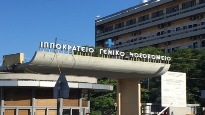 Ιπποκράτειο Νοσοκομείο: Τοιχογραφία αφιερωμένη στα νεανικά ρευματικά νοσήματα