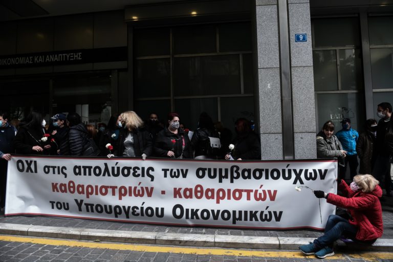 Συγκέντρωση διαμαρτυρίας από συμβασιούχους καθαρίστριες στο υπουργείο Οικονομικών (video)