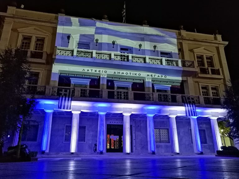 Δήμος Πύργου: Στα χρώματα της γαλανόλευκης το Λάτσειο Μέγαρο Πύργου
