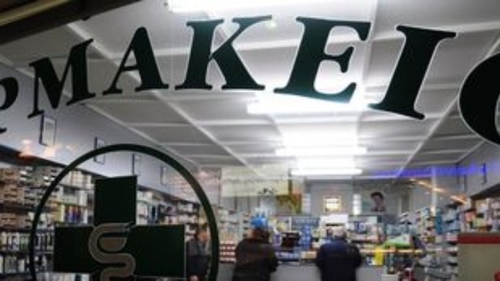 ΦΣΘ: “Μας αιφνιδίασε η απόφαση για τη διάθεση self tests από τα φαρμακεία”