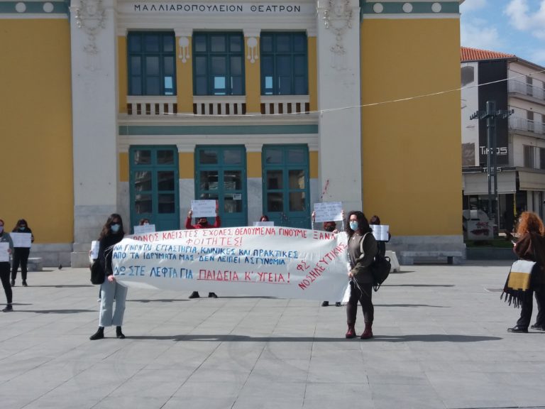 Παράσταση διαμαρτυρίας στην Τρίπολη από φοιτήτριες της Νοσηλευτικής Σχολής