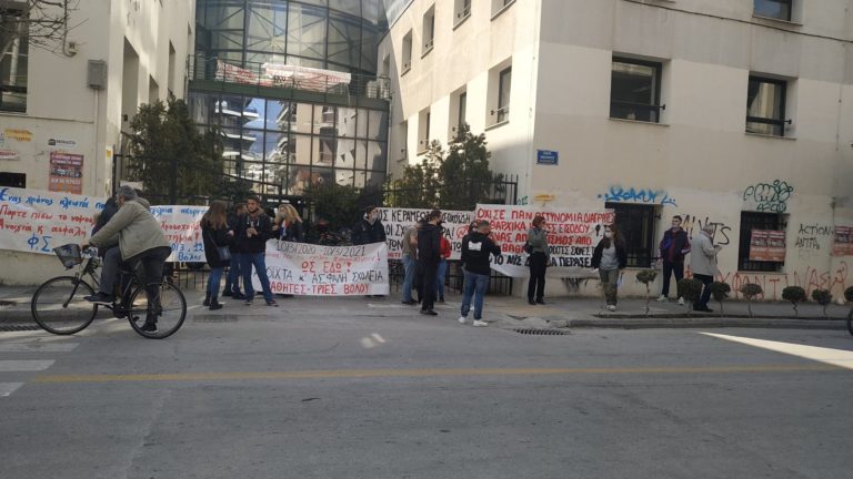Πορεία φοιτητών στο Βόλο με αίτημα το άνοιγμα των πανεπιστημίων