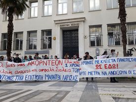 Στους δρόμους βγήκαν σήμερα φοιτητές και μαθητές στη Λάρισα