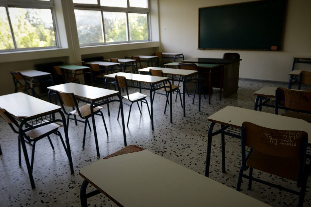 Βόλος: Αναστολή διά ζώσης λειτουργίας σε τέσσερα σχολεία λόγω κρουσμάτων