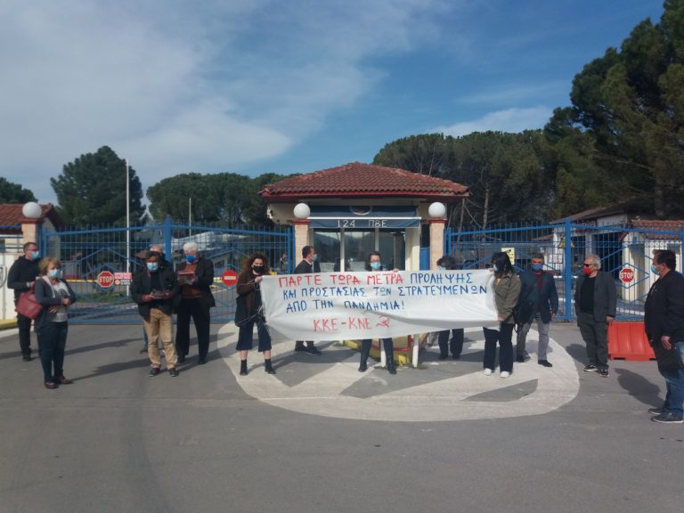 Συγκέντρωση του ΚΚΕ και της ΚΝΕ έξω από την 124 ΠΒΕ Τρίπολης