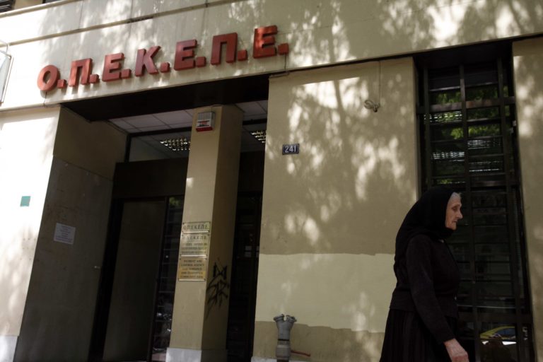 ΟΠΕΚΕΠΕ: Πιστώθηκαν σχεδόν 30 εκατ. ευρώ σε 30 χιλιάδες δικαιούχους