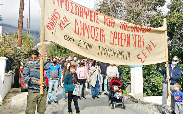 Κινητοποιήσεις 22/4 και στην Ικαρία για τα θέματα υγείας