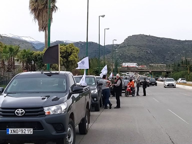 Χανιά. Κινητοποιήσεις αγροτών για τους δασικούς χάρτες
