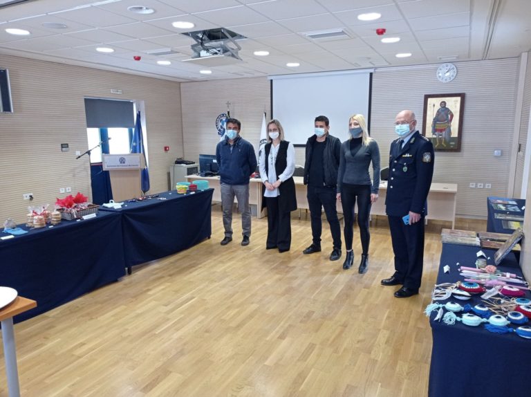 Βόλος: Δημιουργίες αστυνομικών για τη στήριξη του ξενώνα φιλοξενίας γυναικών θυμάτων βίας