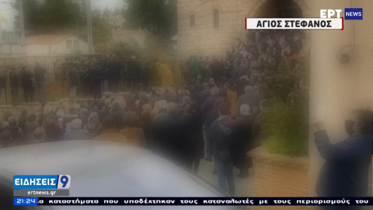 Συνωστισμοί και κορονογλέντια χωρίς μέτρα προστασίας (video)